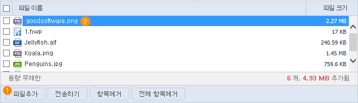 이미지 파일 추가