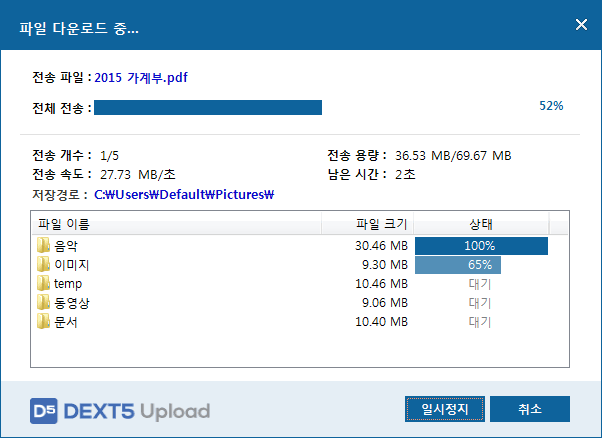 네트워크 차단 이미지