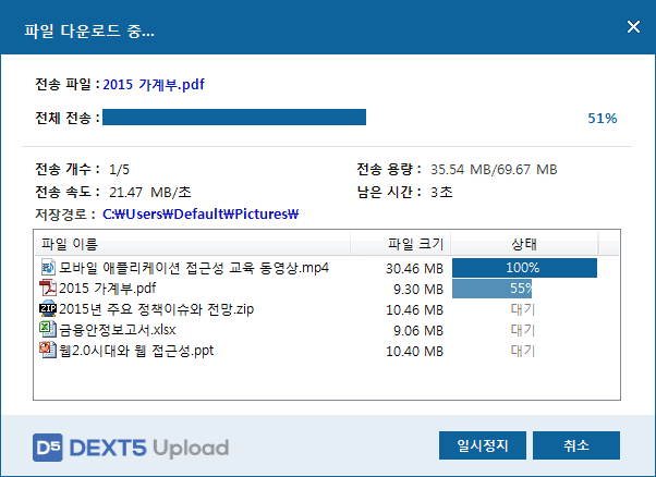 네트워크 복구 이미지