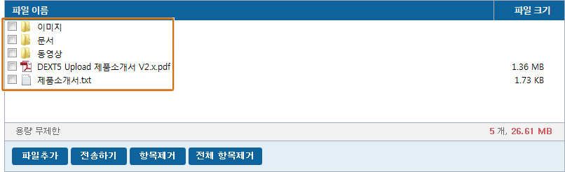 네트워크 차단 이미지