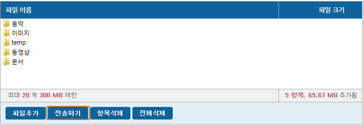 폴더구조로 업로드 된 이미지