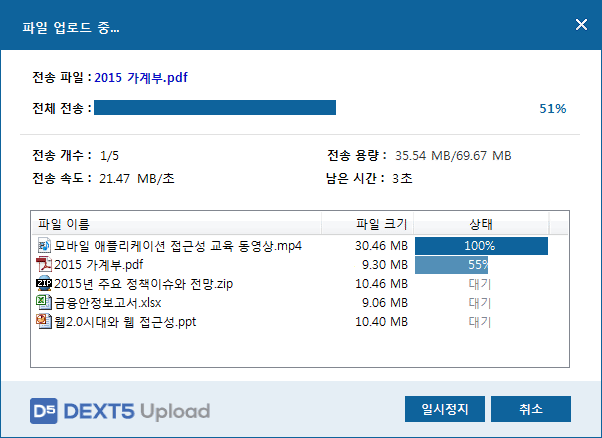 네트워크 복구 이미지