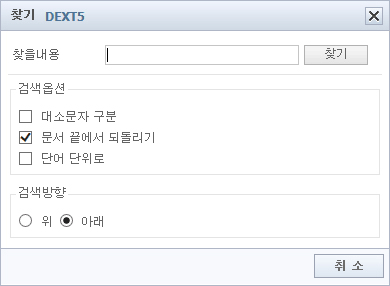 찾기 화면