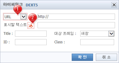 hyperlink 추가 화면