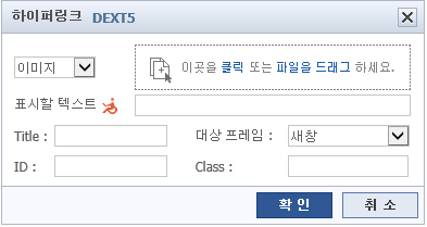 hyperlink 추가 화면