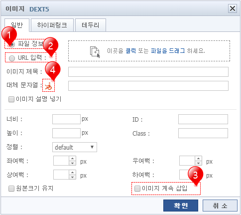 이미지 추가 화면