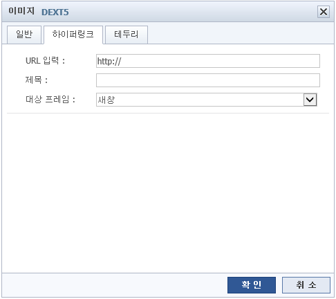 이미지 추가 화면