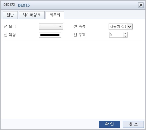 이미지 추가 화면