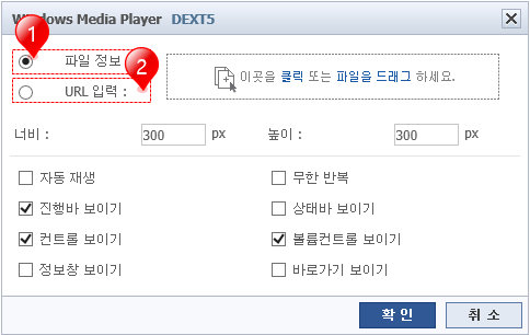 동영상 추가 화면