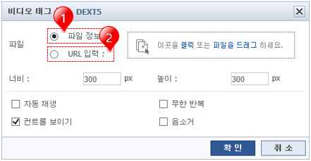 비디오 추가 화면